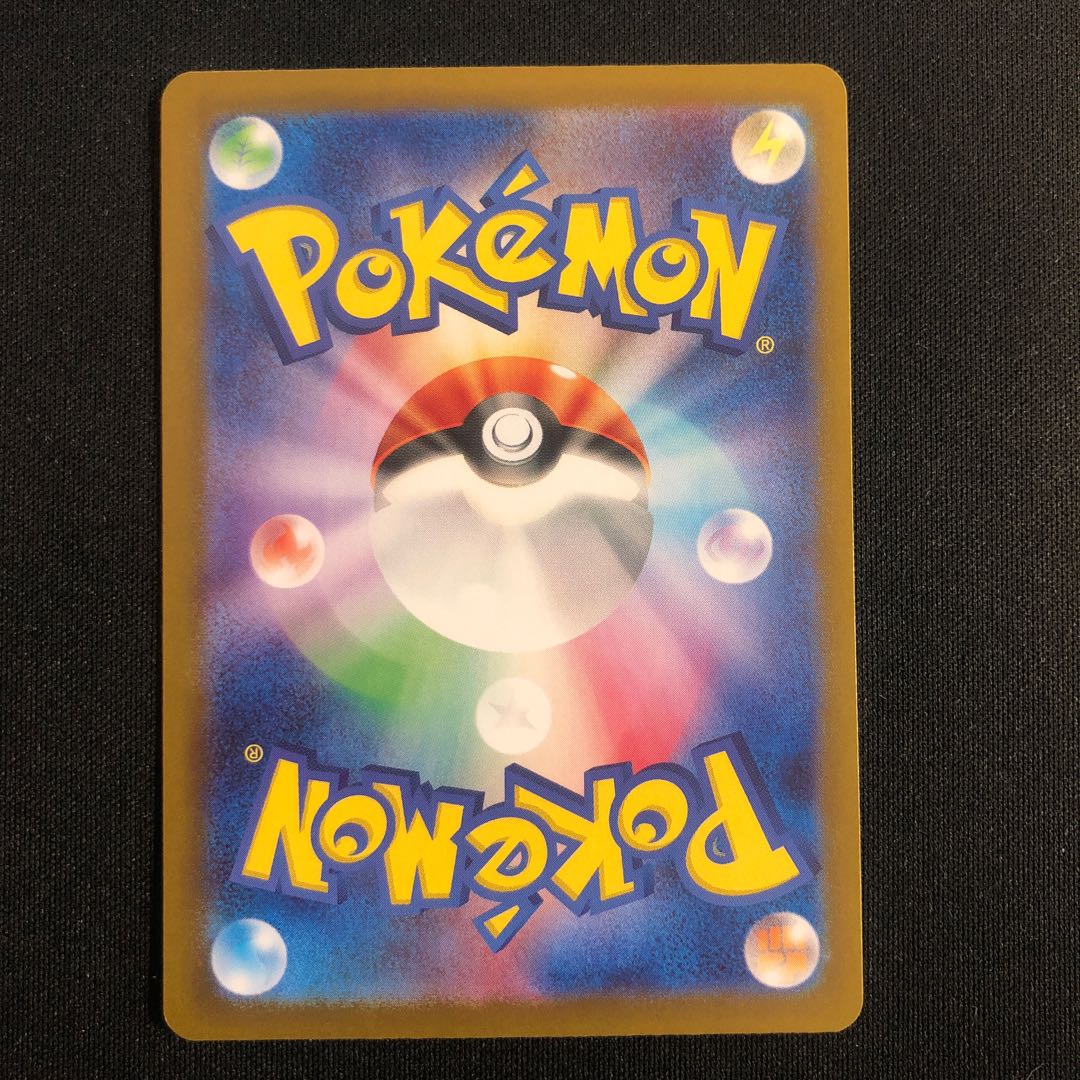 Augerpon Ido noodles ex RR 038/101