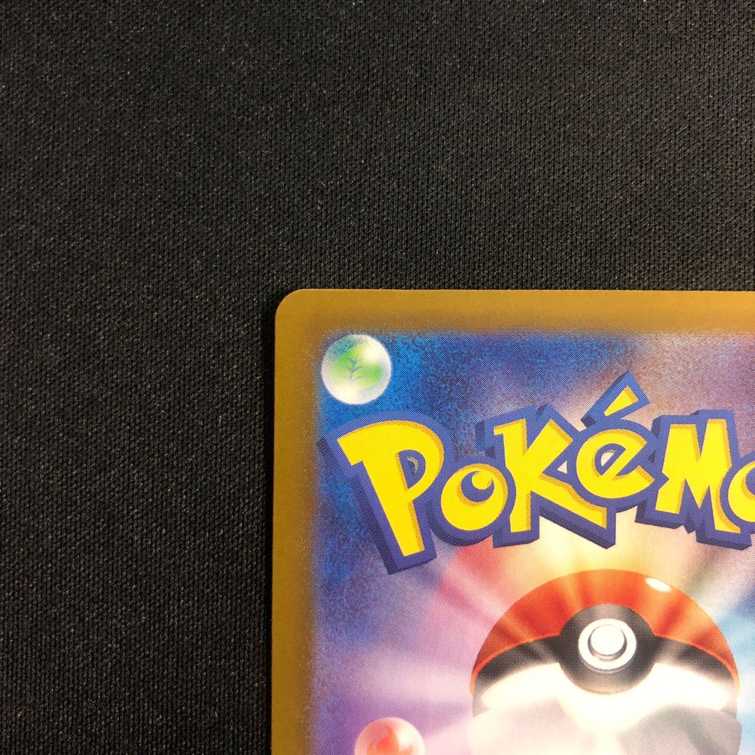 Augerpon Ido noodles ex RR 038/101