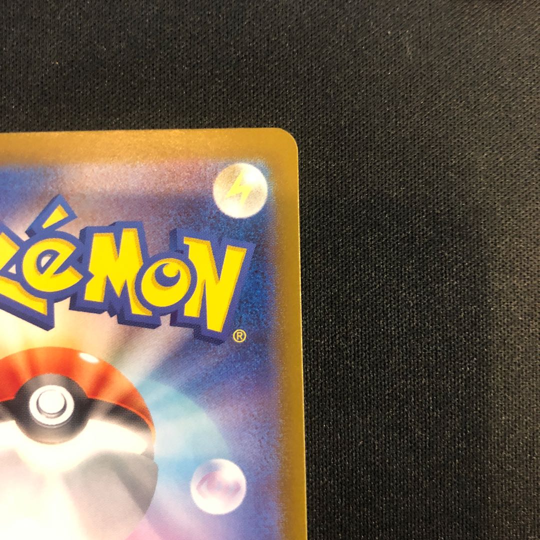 Augerpon Ido noodles ex RR 038/101