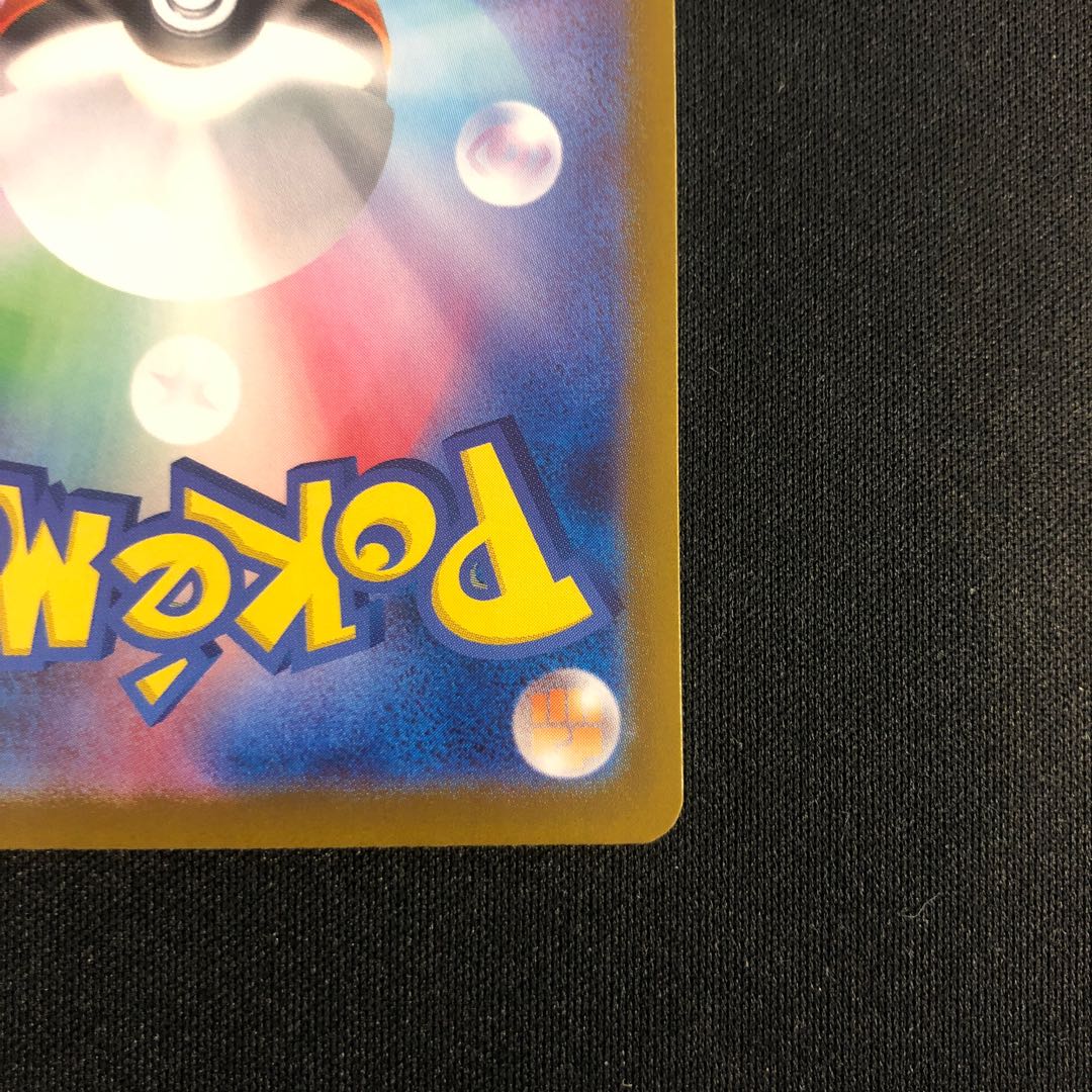 Augerpon Ido noodles ex RR 038/101