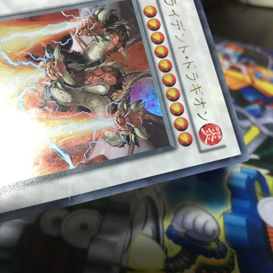 Trident Dragion Ultra Rare JP043