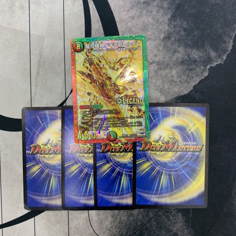 721　山室　ASAKURA袋　極