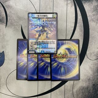 723　山室　ASAKURA袋　極