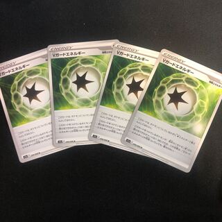 Vガードエネルギー U 068/068 4枚