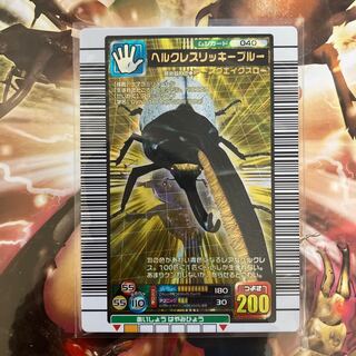ムシキングのカード販売・通販 | magi