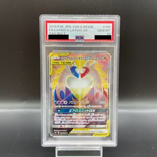 ラティアス psa10」の激安通販 | magi