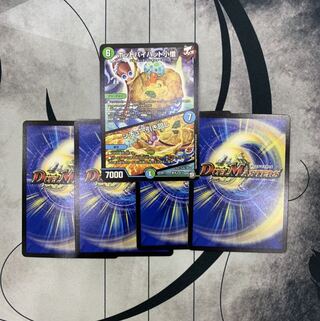 727　山室　ASAKURA袋　極