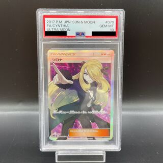 [PSA10] Cynthia (SR) {070/066}[sm5m].