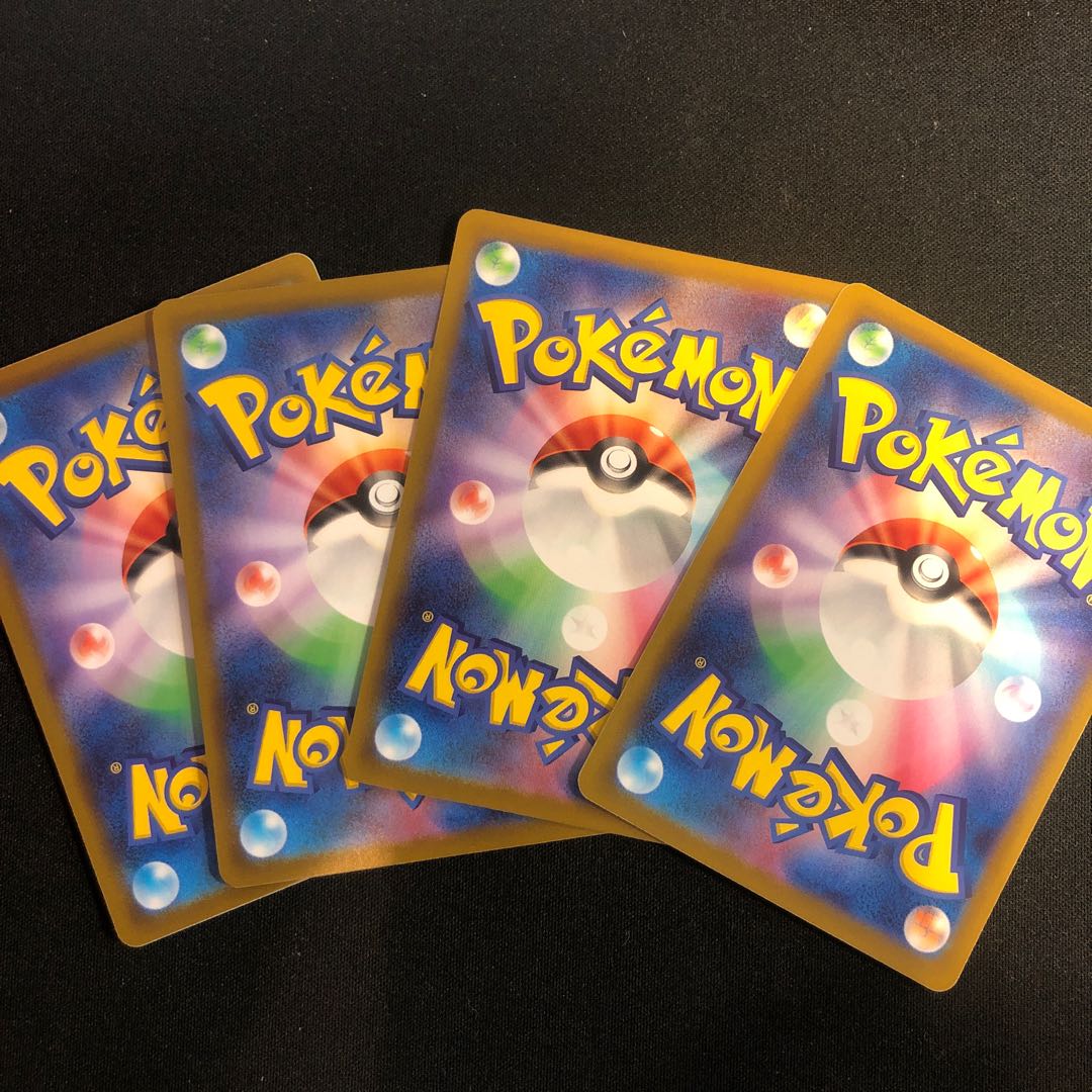 Boost Energy Ancient U 061/066 4 sheets