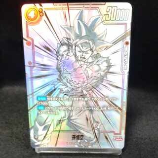 Sun Wukong (parallel) SCR★★ FB01-139