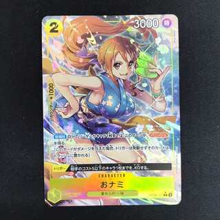 おナミ(パラレル) R OP06-101