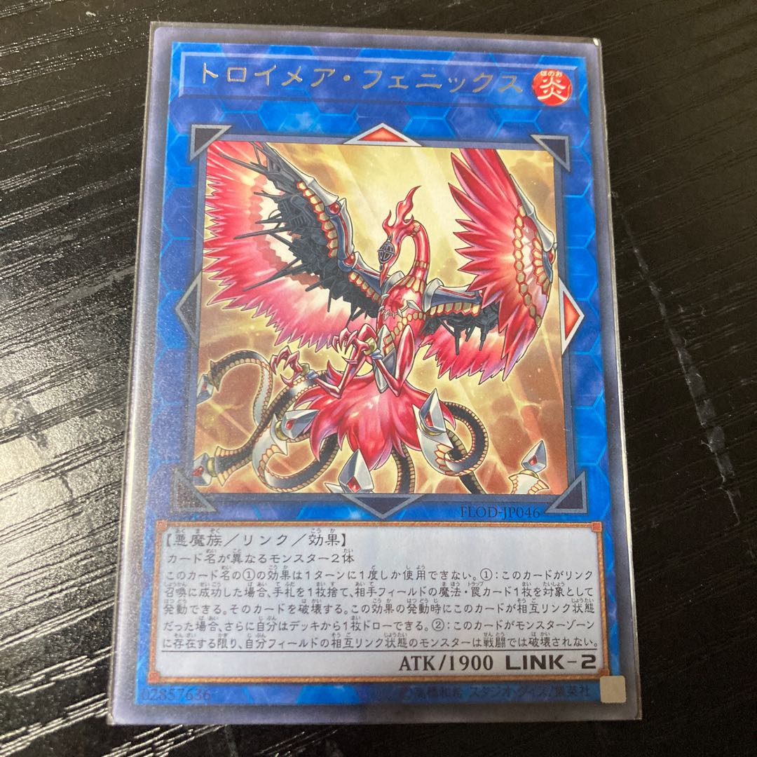 Knightmare Phoenix rare JP046