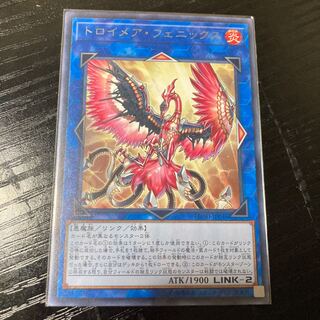 Knightmare Phoenix rare JP046