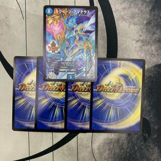 740　山室　ASAKURA袋　極