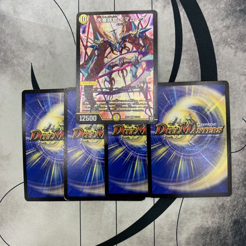 752 山室 ASAKURA袋 極