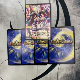 752　山室　ASAKURA袋　極