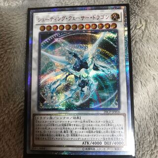 マドレース シューティング・クェーサー・ドラゴン