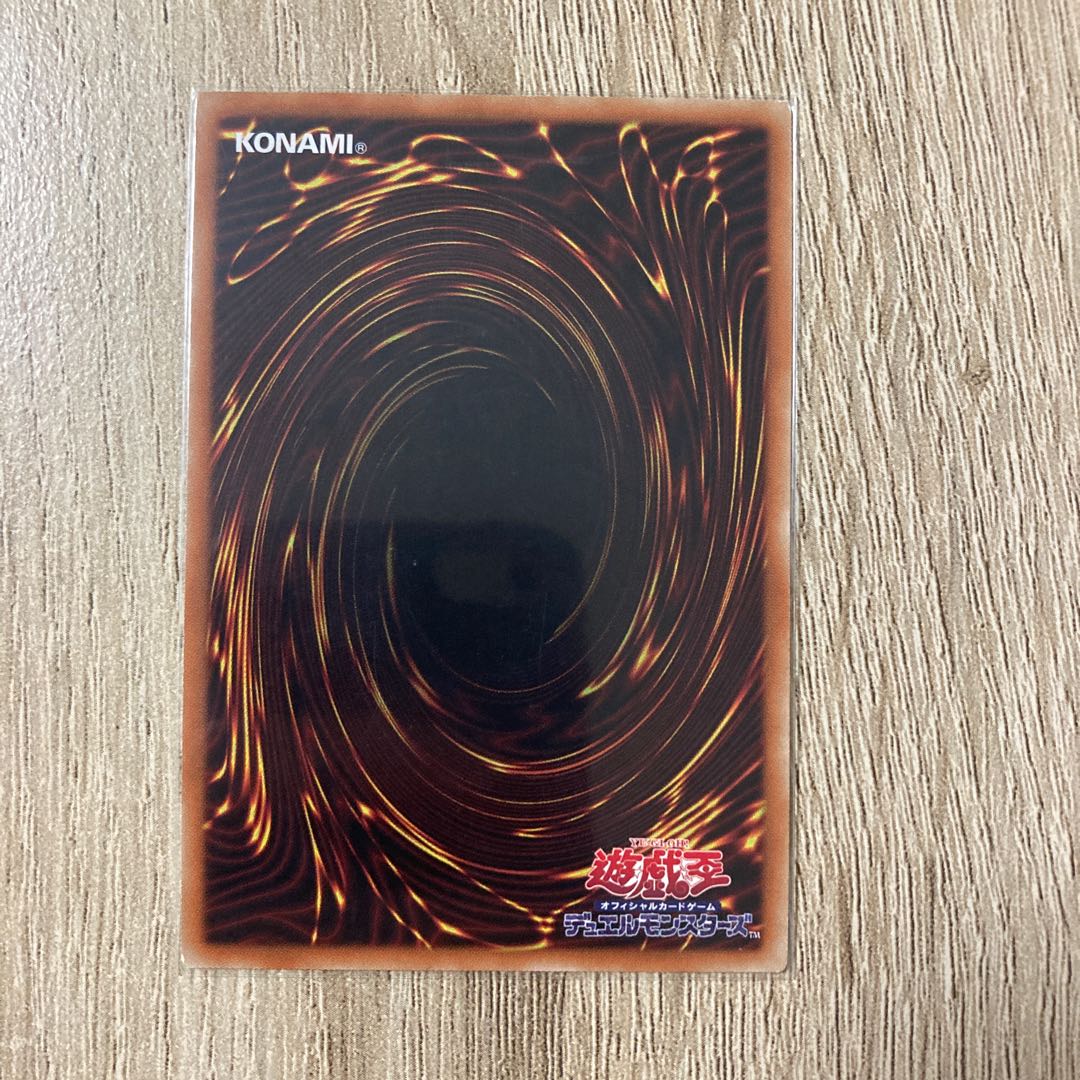Senkou Jutsu-shiki - Vectored Blast Secret Rare JP061
