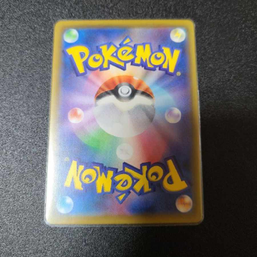 Reshiram&ZekromGX SR