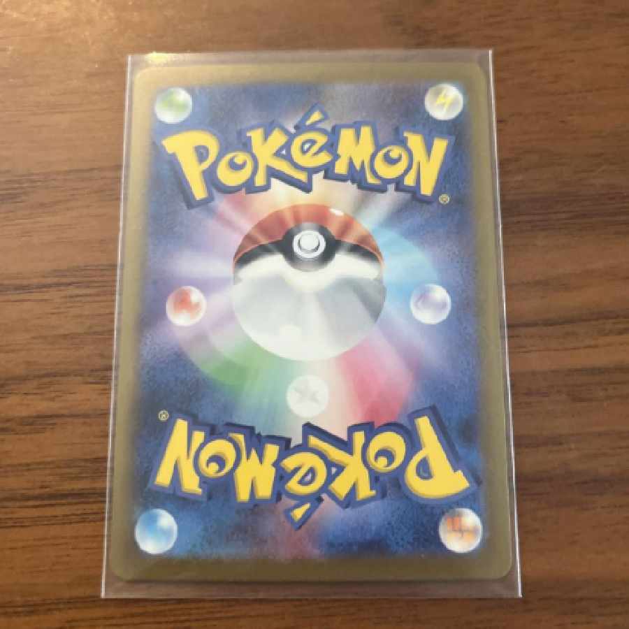 Charizardex ur, ruler of black smoke Pokémon Card Game