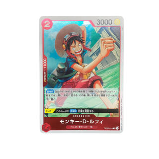 3431 [ONE PIECE] Monkey D Luffy OP06-013〈R