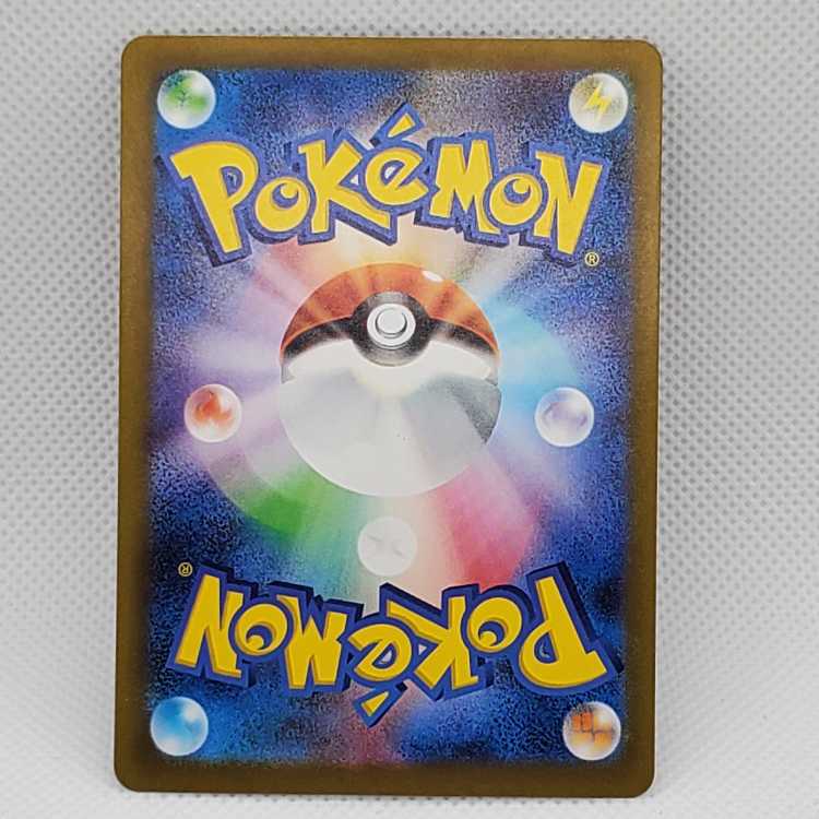 Button SAR 354/190 Control 01