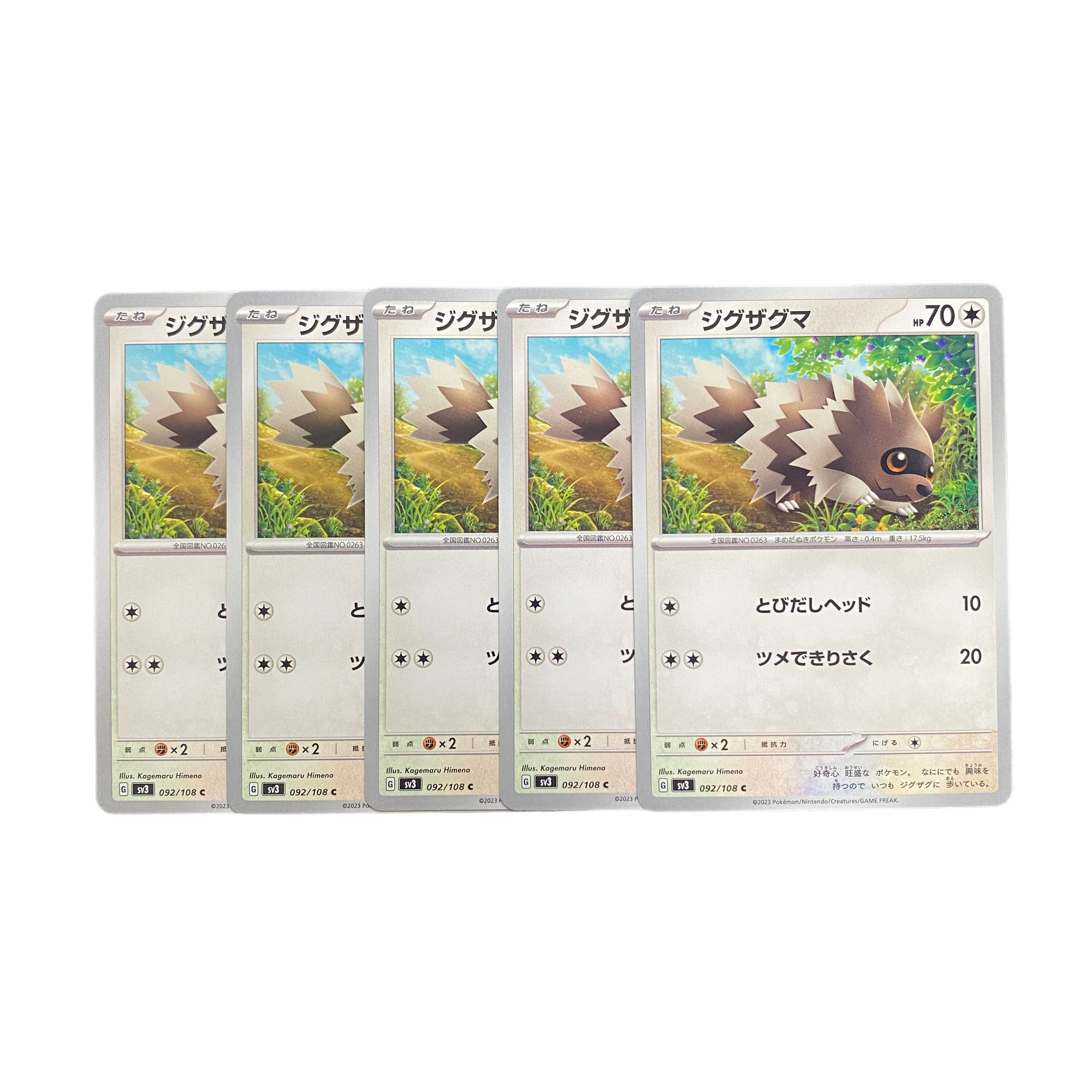 3435 [Pokémon Cards] Zigzagoon 5-card set
