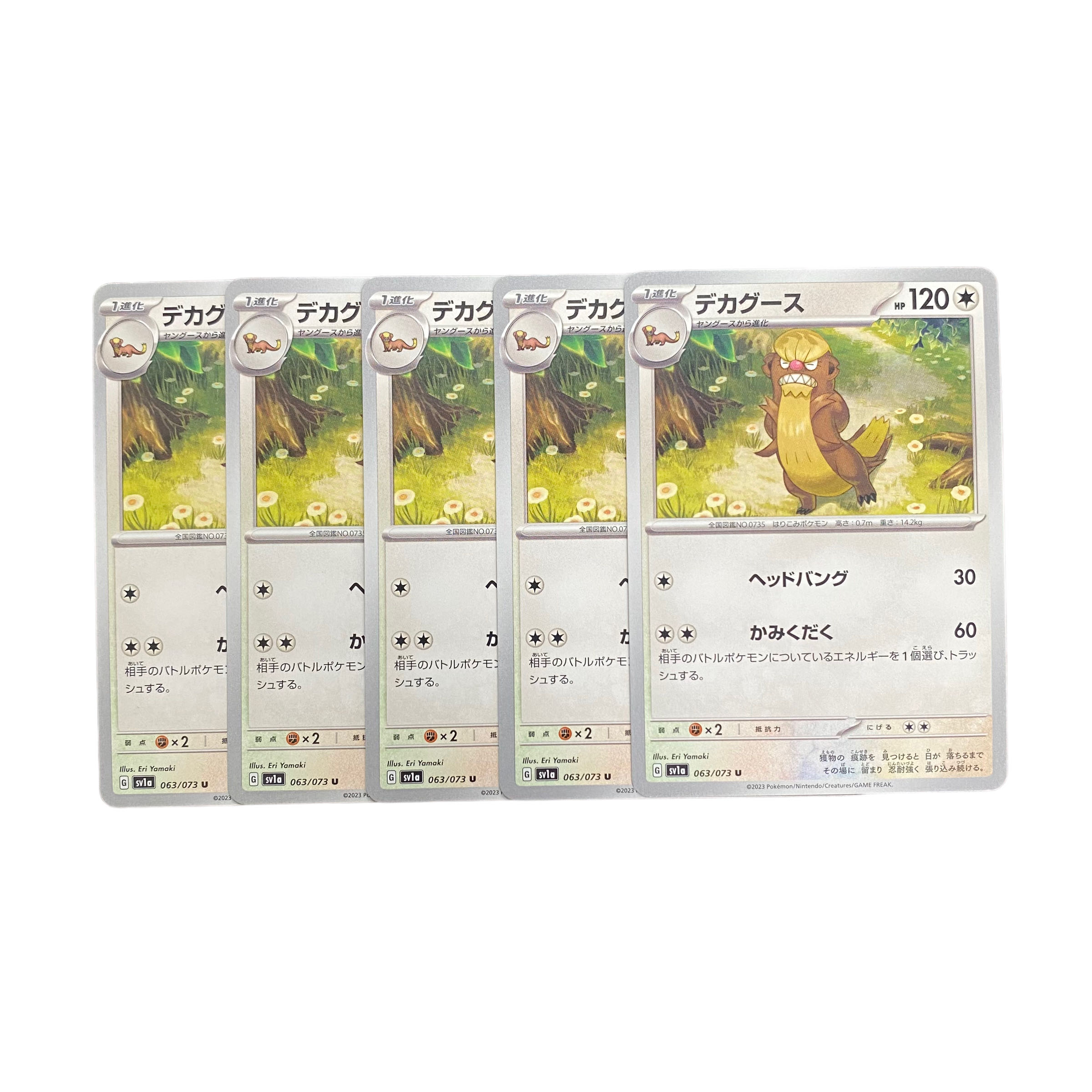 3436 [Pokémon Cards] Gumshoos 5-card set