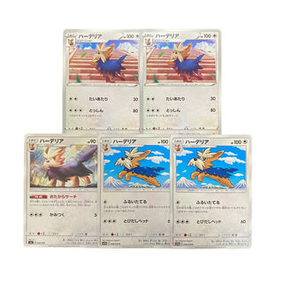 3437 [Pokémon Cards] Herdier 5-card set