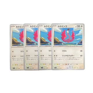 3438 [Pokémon Cards] Calamingo 5-card set