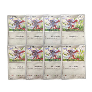 3439 [Pokemon Cards] Pawniard 8-card set