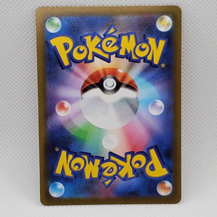 GiratinaVSTAR UR 261/172 Management 01