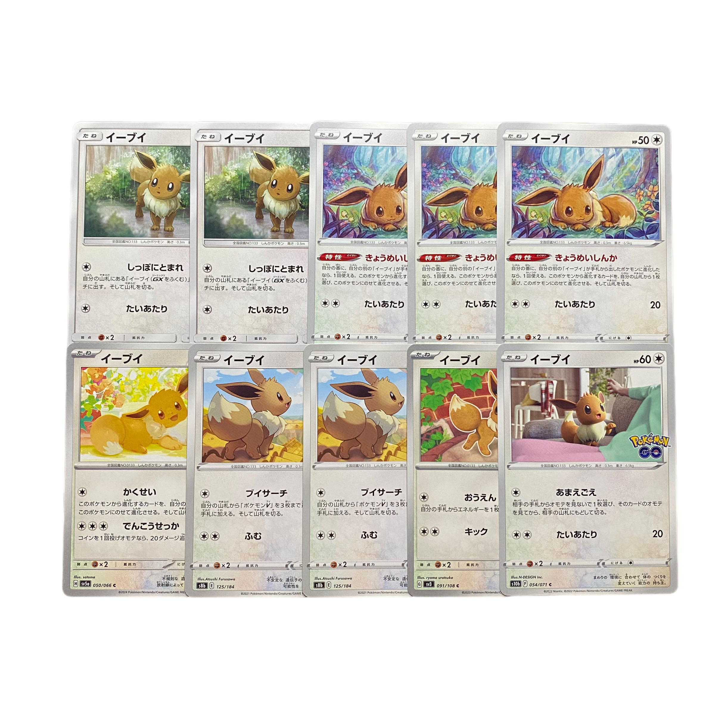 3440 [Pokémon Cards] Eevee 10-card set