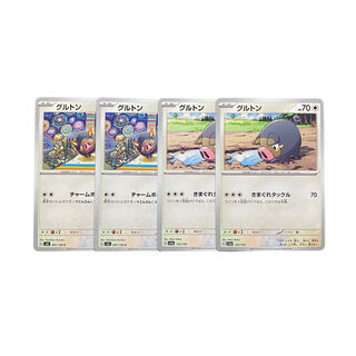 3441 [Pokémon Cards] Gruton 4-card set