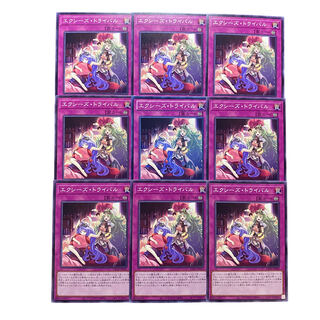 3444 [King of Games] Xyz Tribalrivals 9-card set