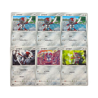 3446 [Pokemon Cards] Pawniard 6-card set