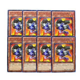 3449 [King of Games] Laval Magma Cannoneer 8-card set