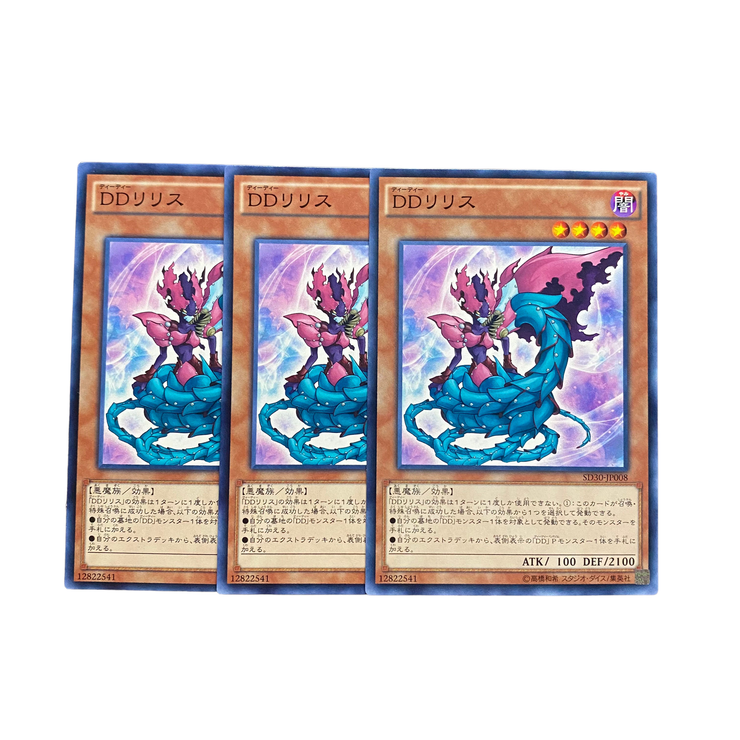 3456 [King of Games] D/D Lilith 3-card set