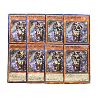 3458【遊戯王】白銀の城の狂時計　8枚セット