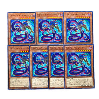 3459【遊戯王】DDヴァイス・テュポーン　7枚セット