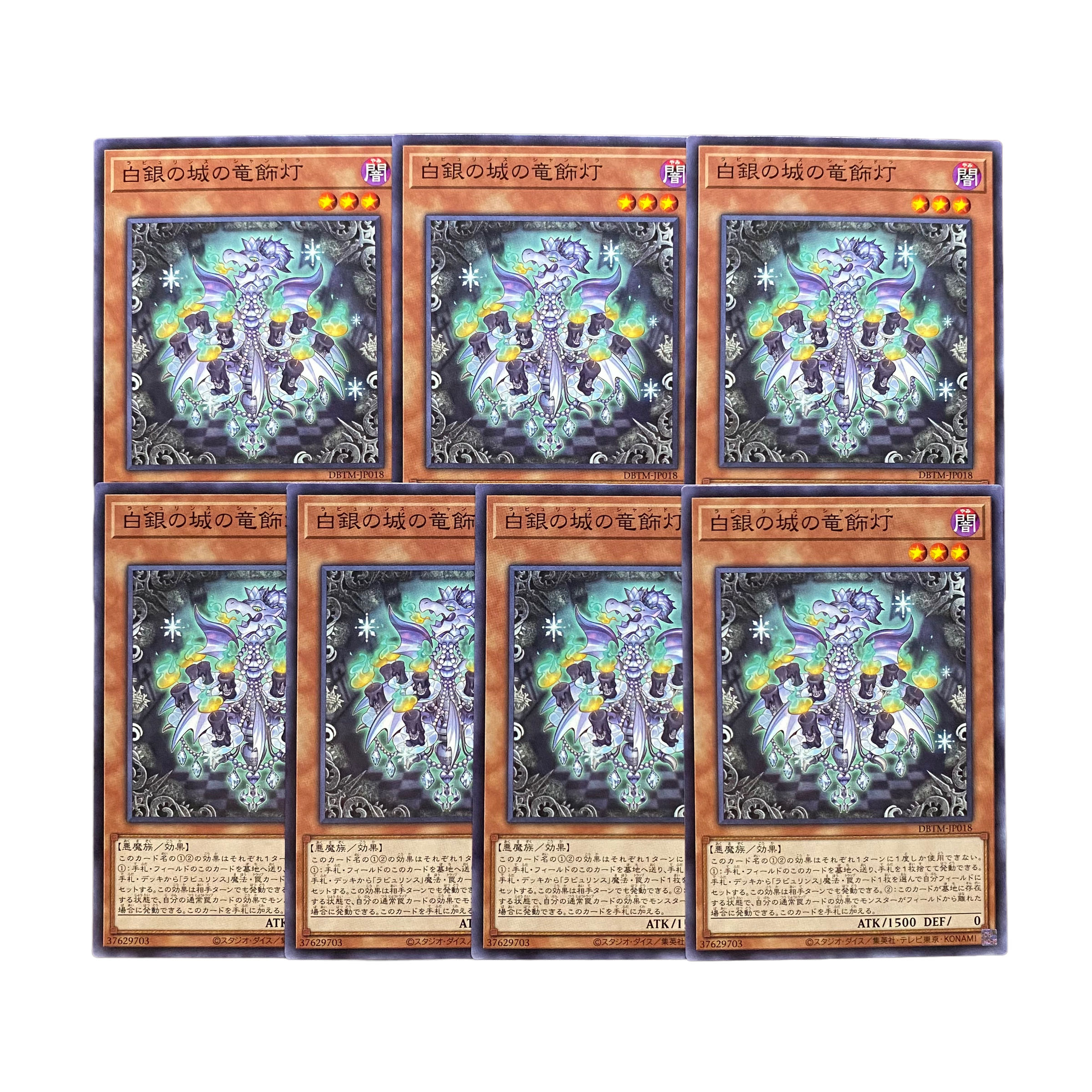 3460 [King of Games] 7-card set of 7 dragon ornament lamps from the White Silver Castle.