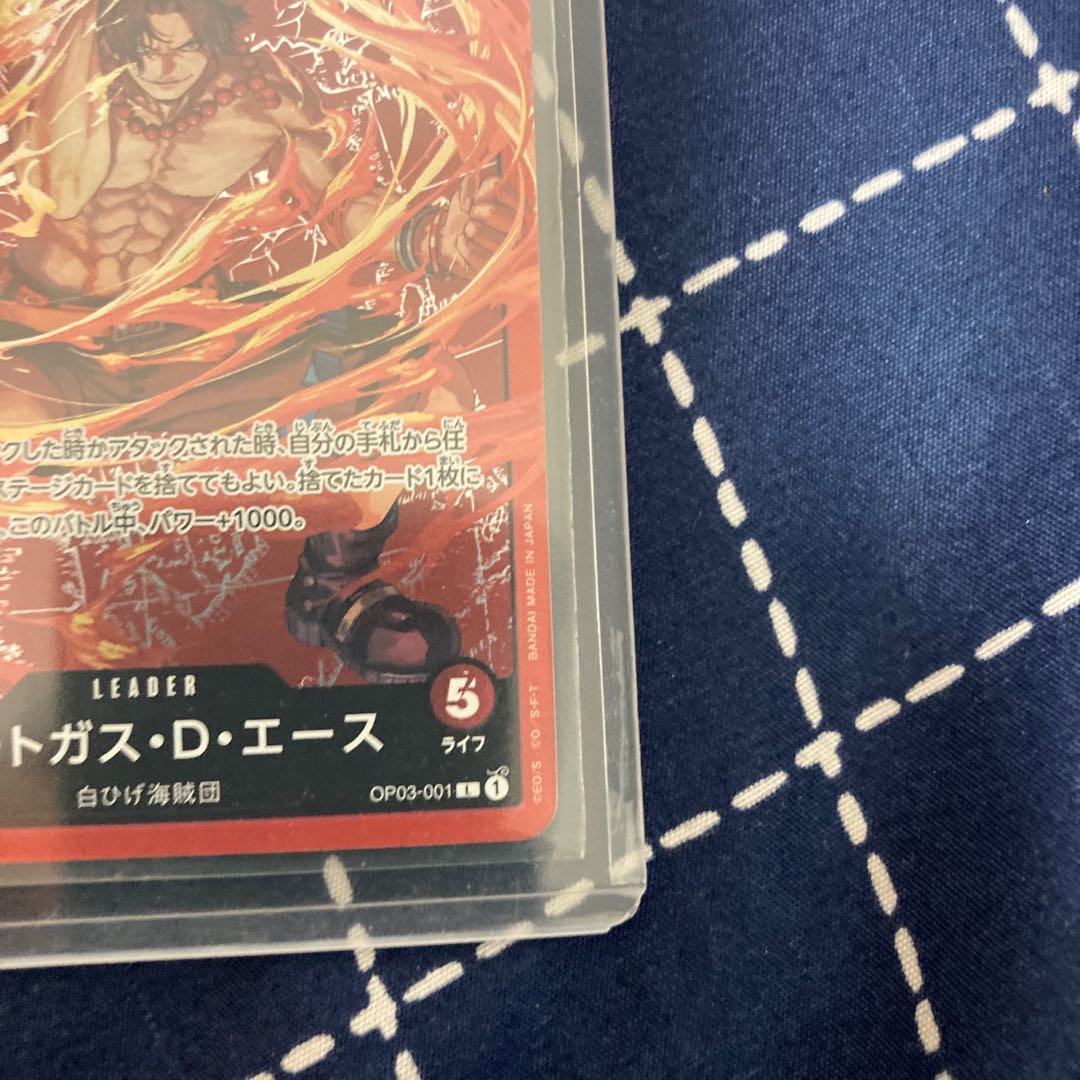 Portgas D. Ace (Parallel) P-L OP03-001