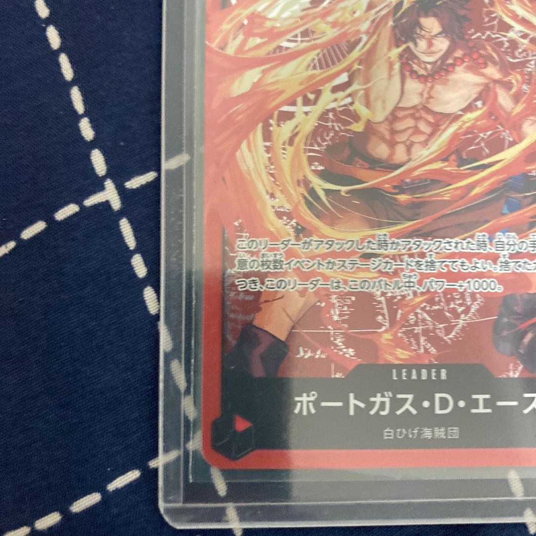 Portgas D. Ace (Parallel) P-L OP03-001