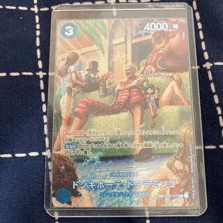 ドンキホーテ・ドフラミンゴ(パラレル) SP OP01-073