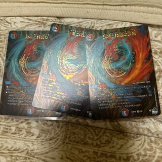 氷柱と炎弧の決断(アドレナリンVer.) VR 3/8