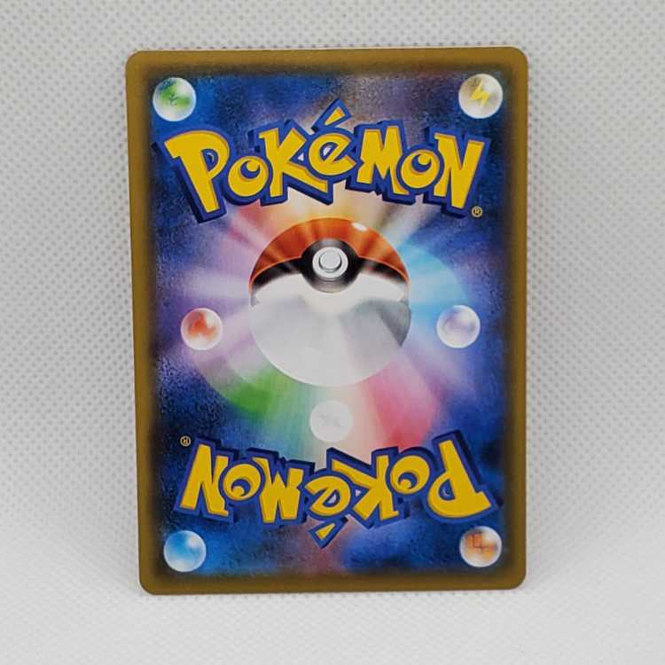 Friends of Galal SR 258/184 Management 01