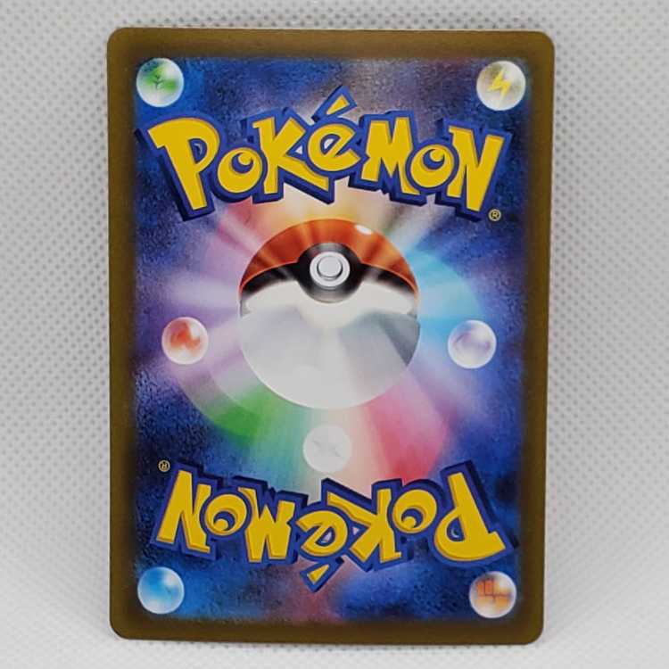 Grusha SAR 095/071 Control 01