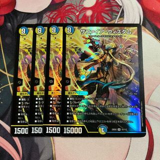 Sapphire Wisdom SR 15/112