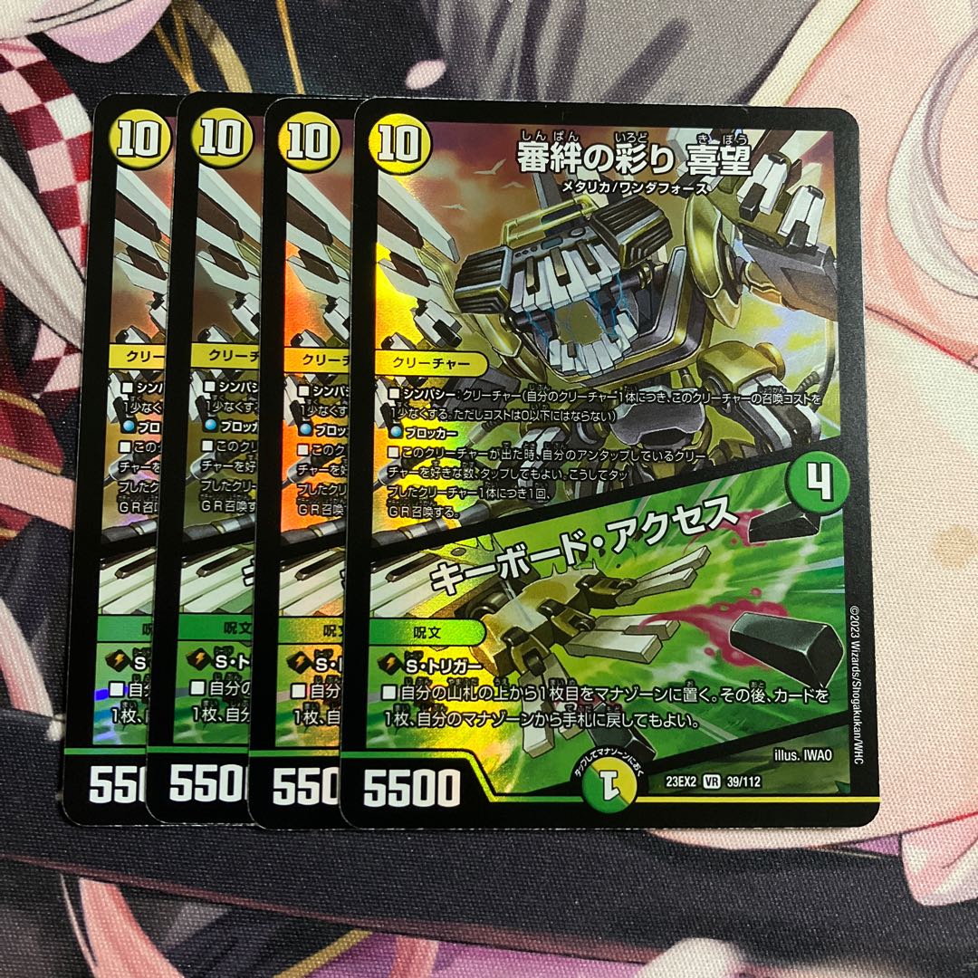 Kinkizuna no Saiyori Kimochi｜Keyboard Access VR 39/112