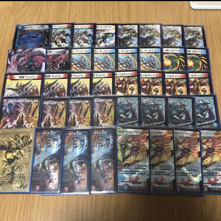 赤青バスター　ドギラゴン剣 1枚